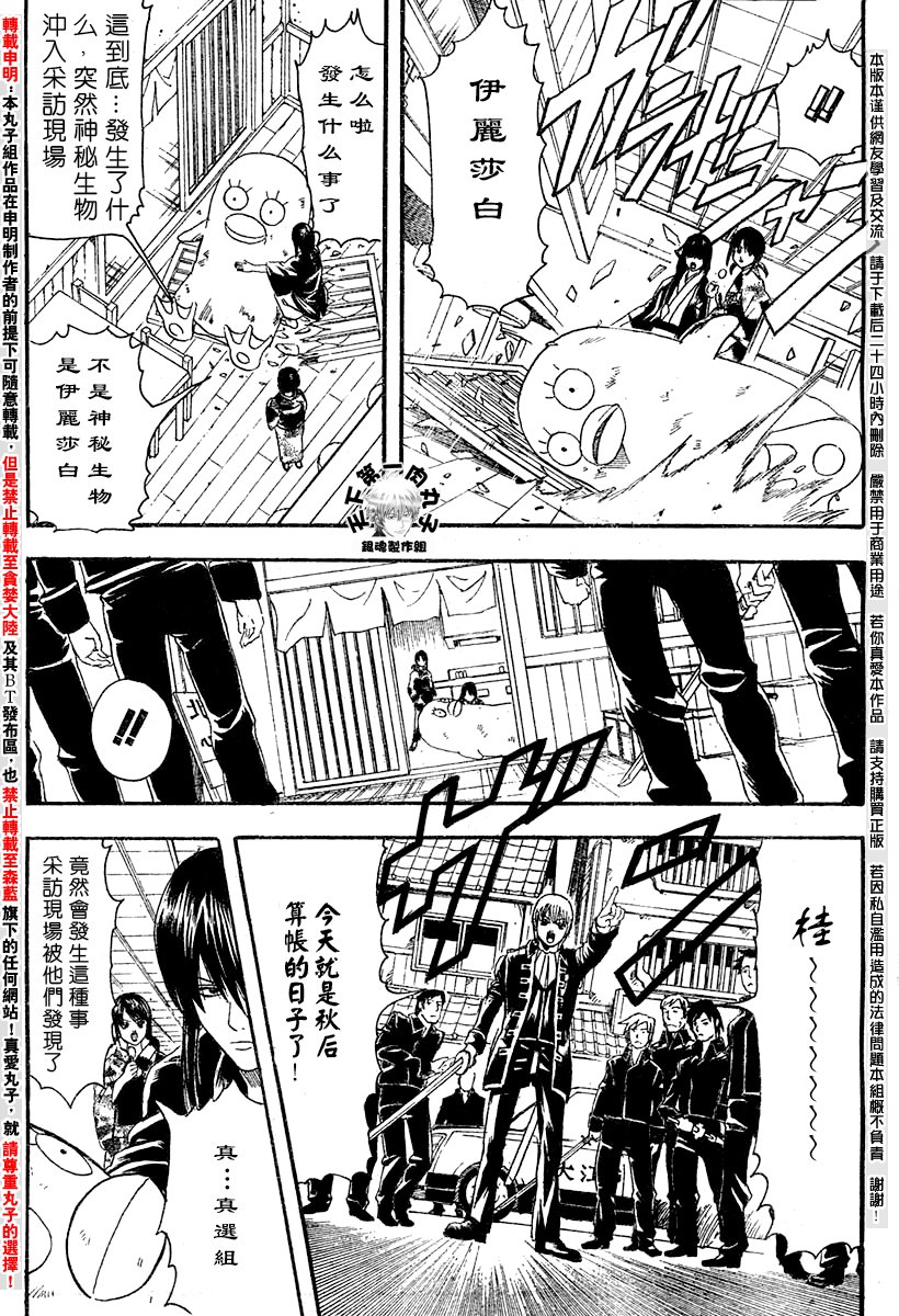 第108话