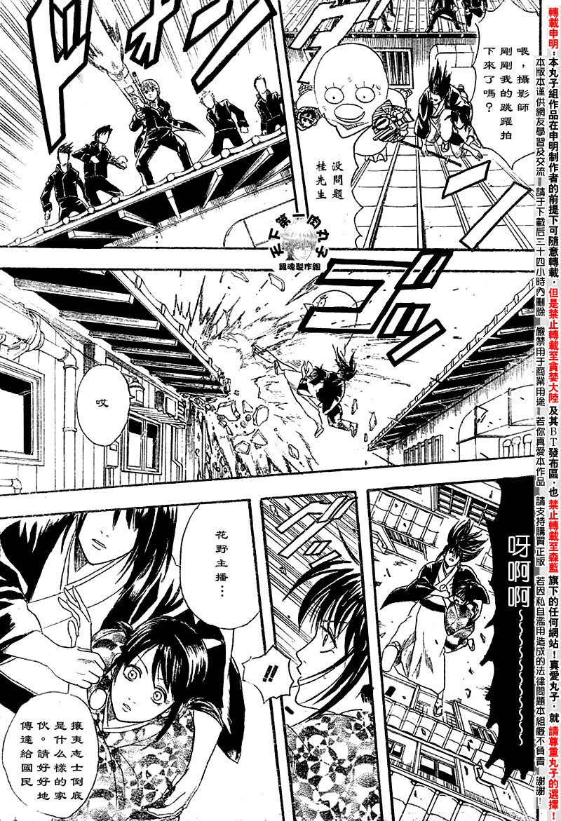 第108话