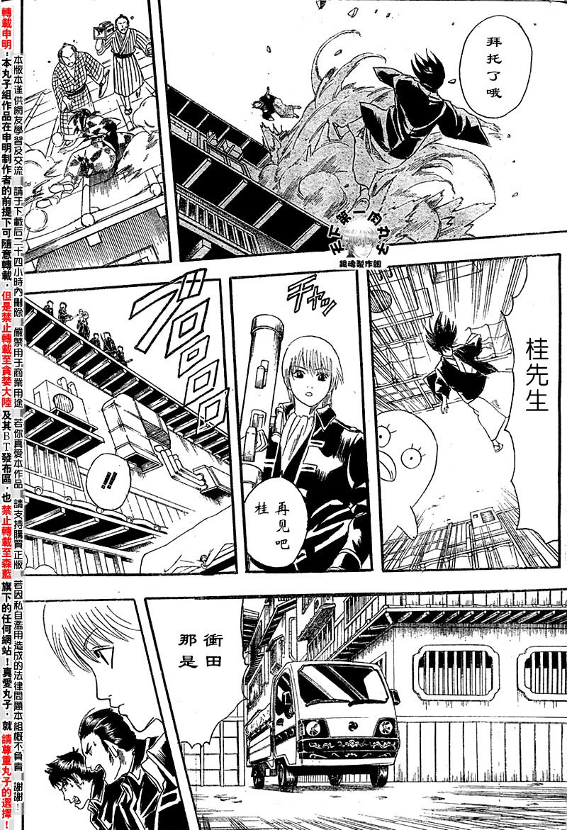 第108话
