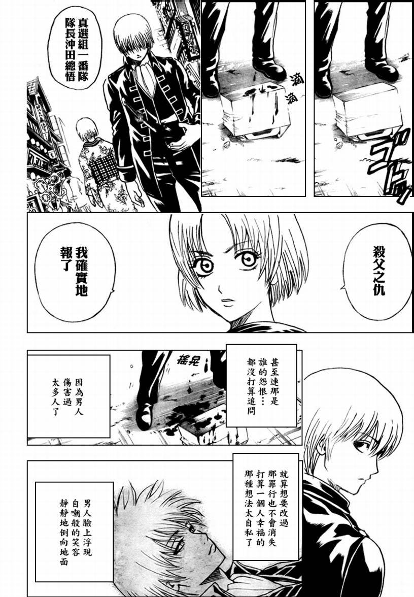 第270话