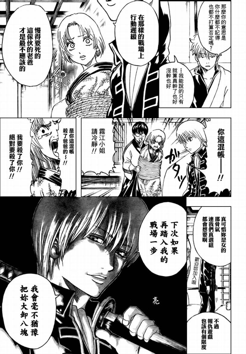 第270话