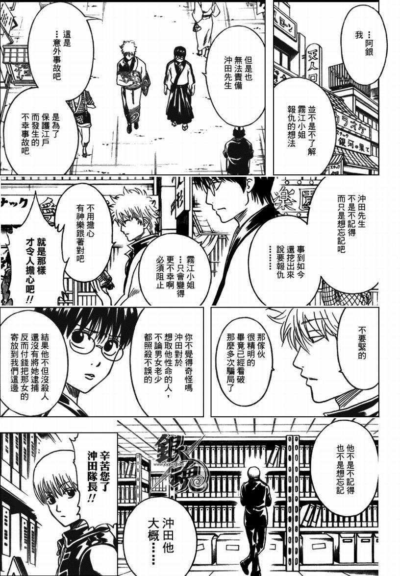 第270话