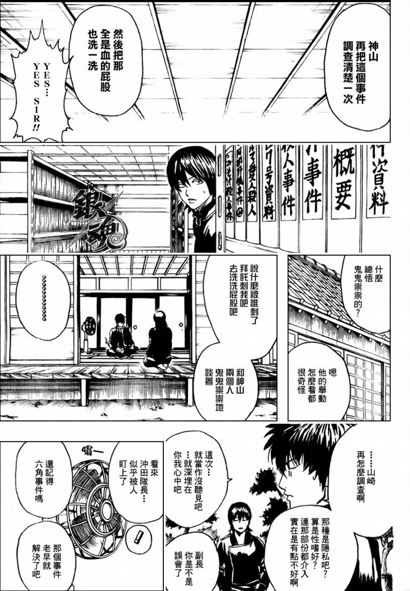 第270话