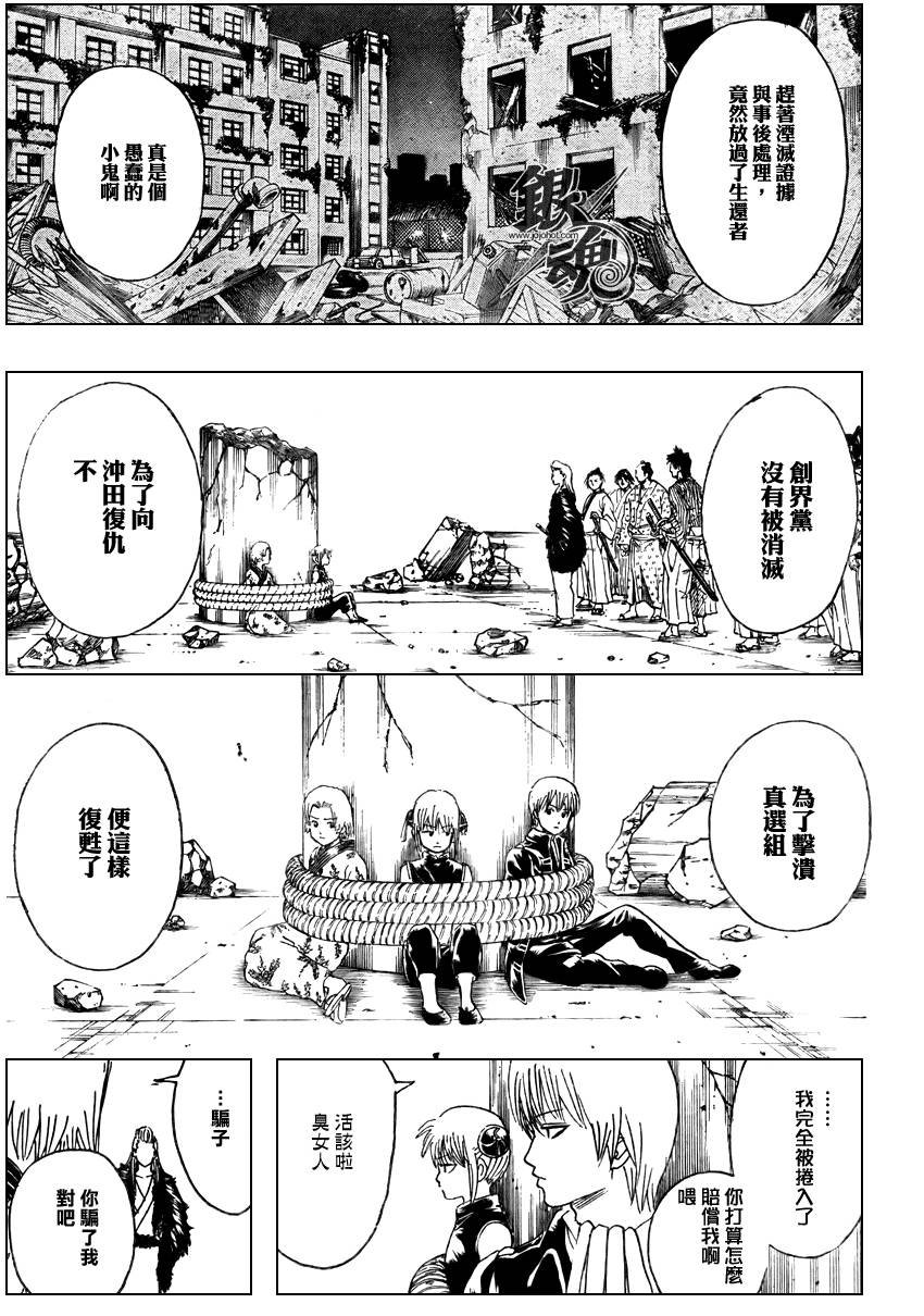 第271话