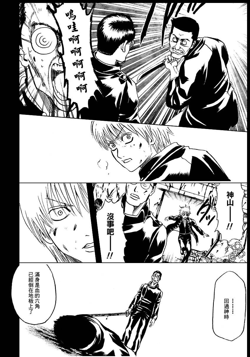 第271话