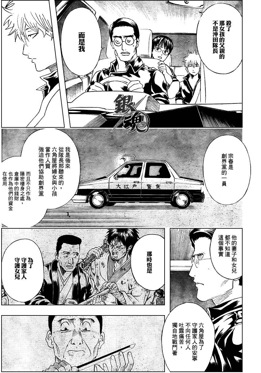 第271话
