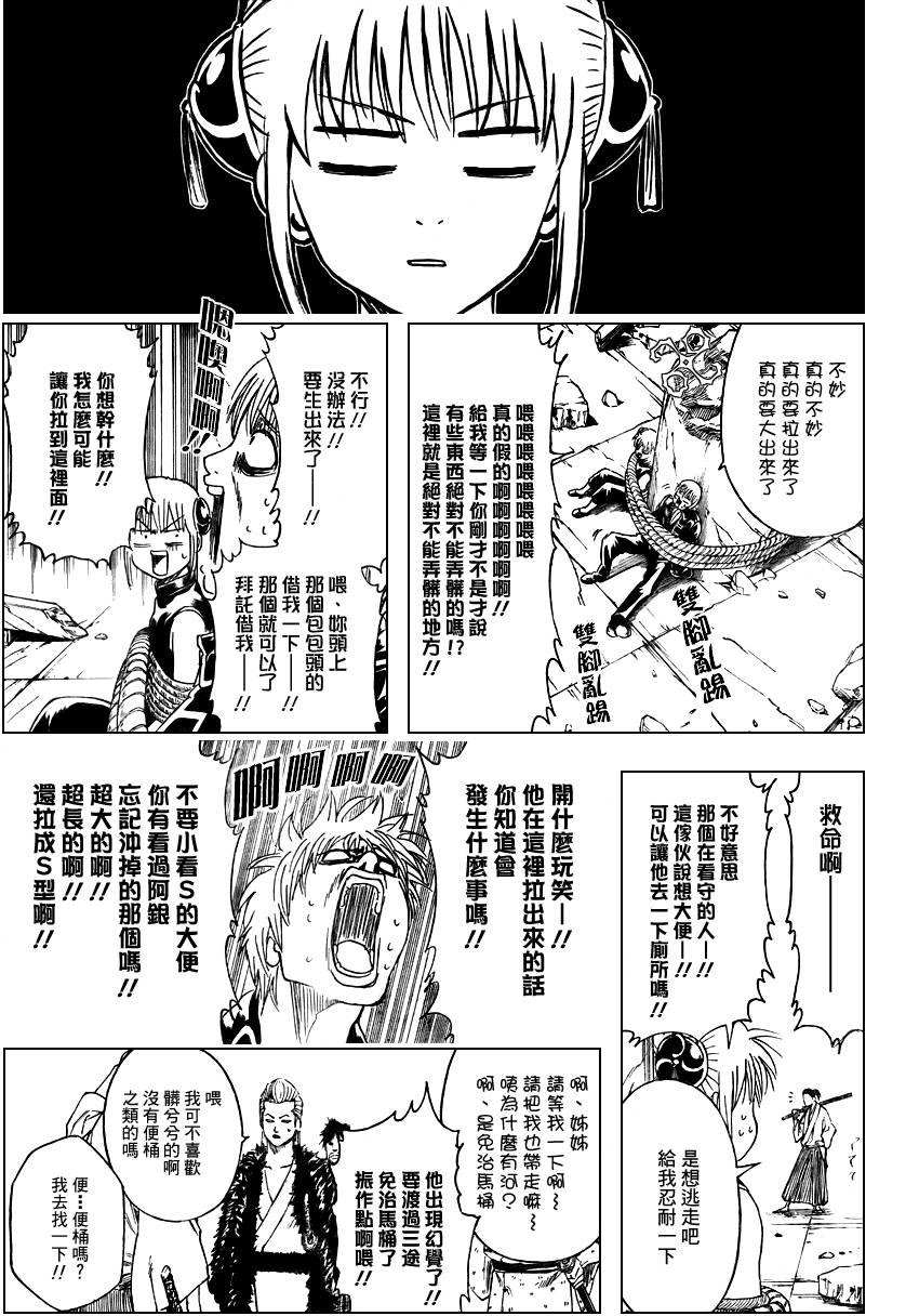 第271话