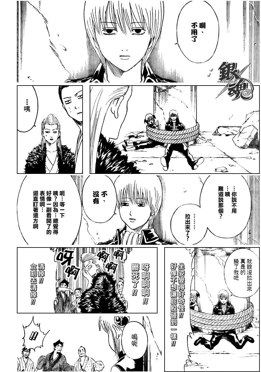 第271话