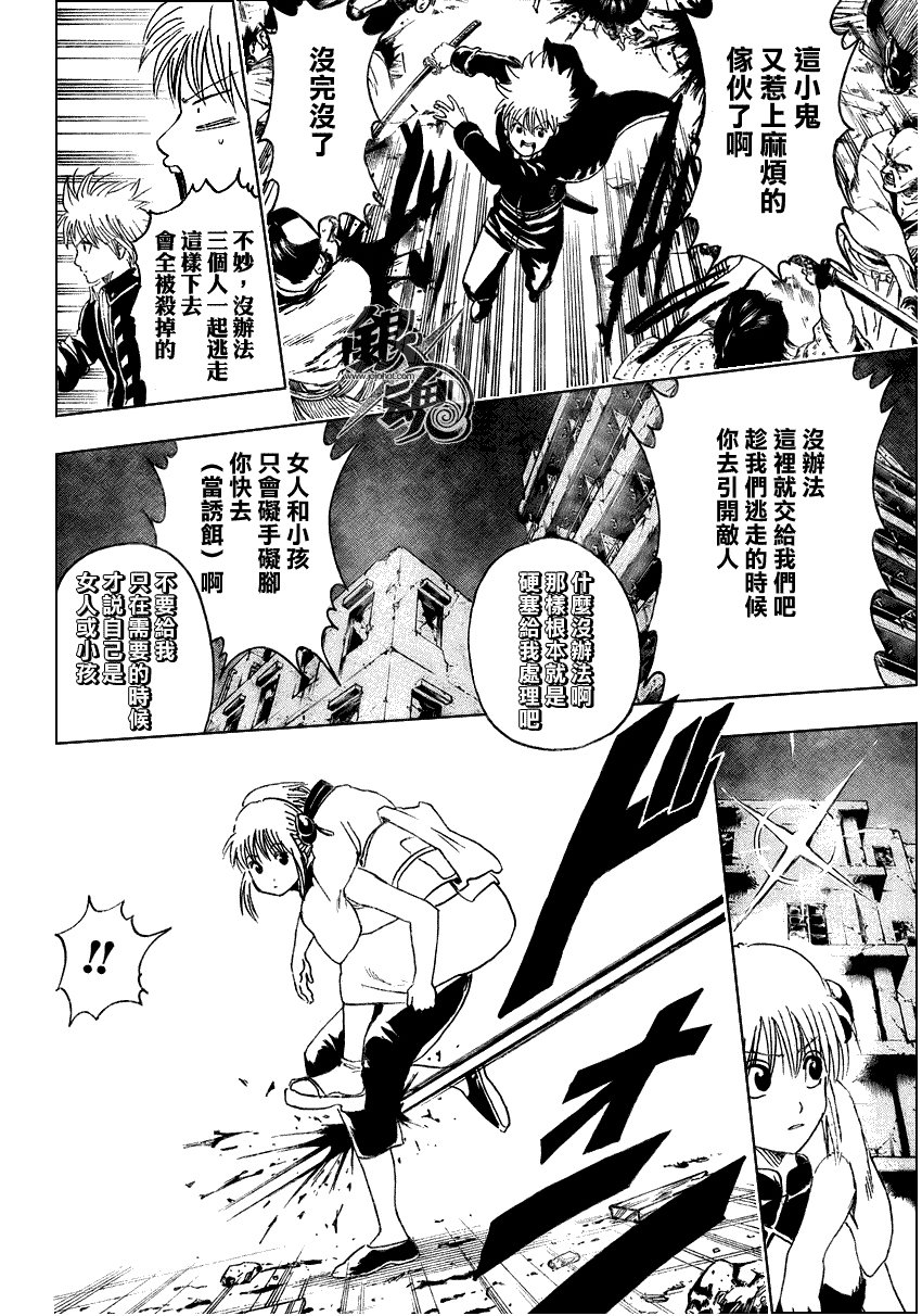 第272话