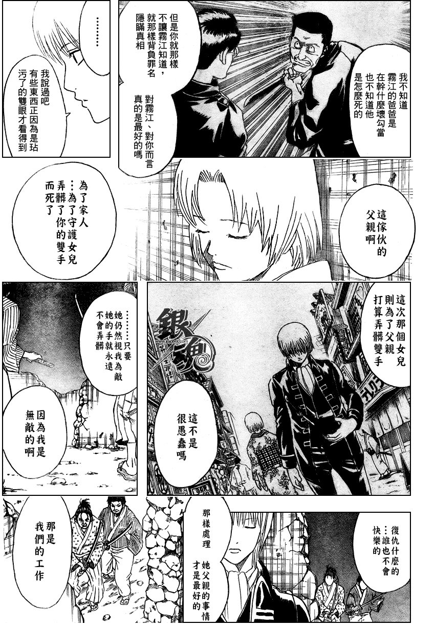 第272话