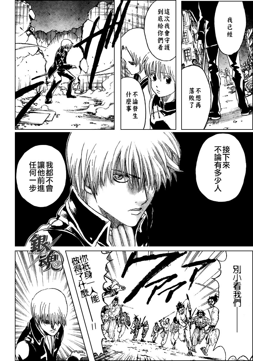 第272话