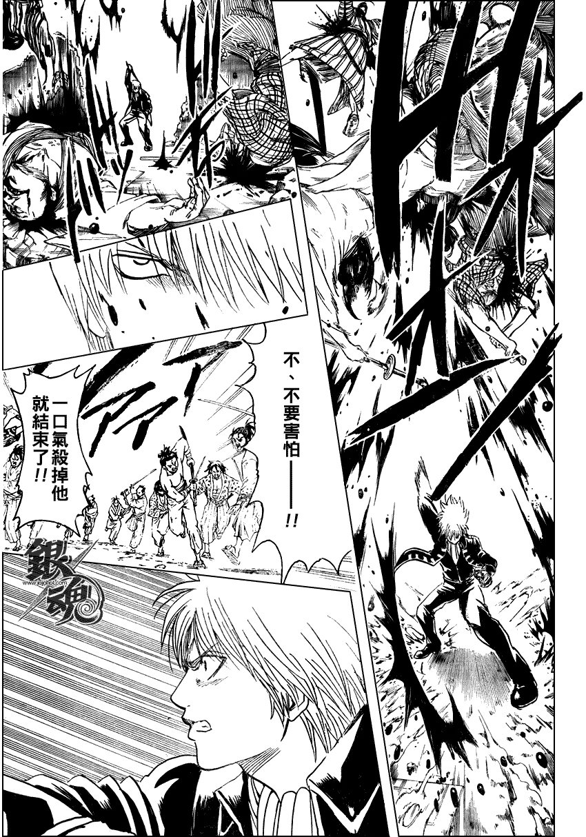 第272话