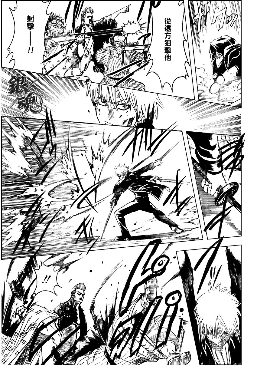 第272话