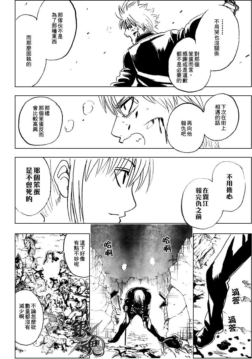 第272话
