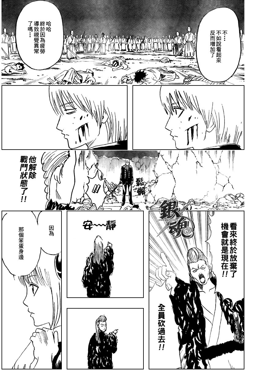 第272话