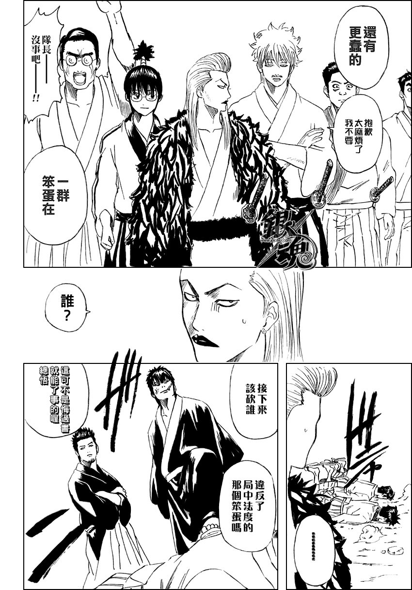 第272话