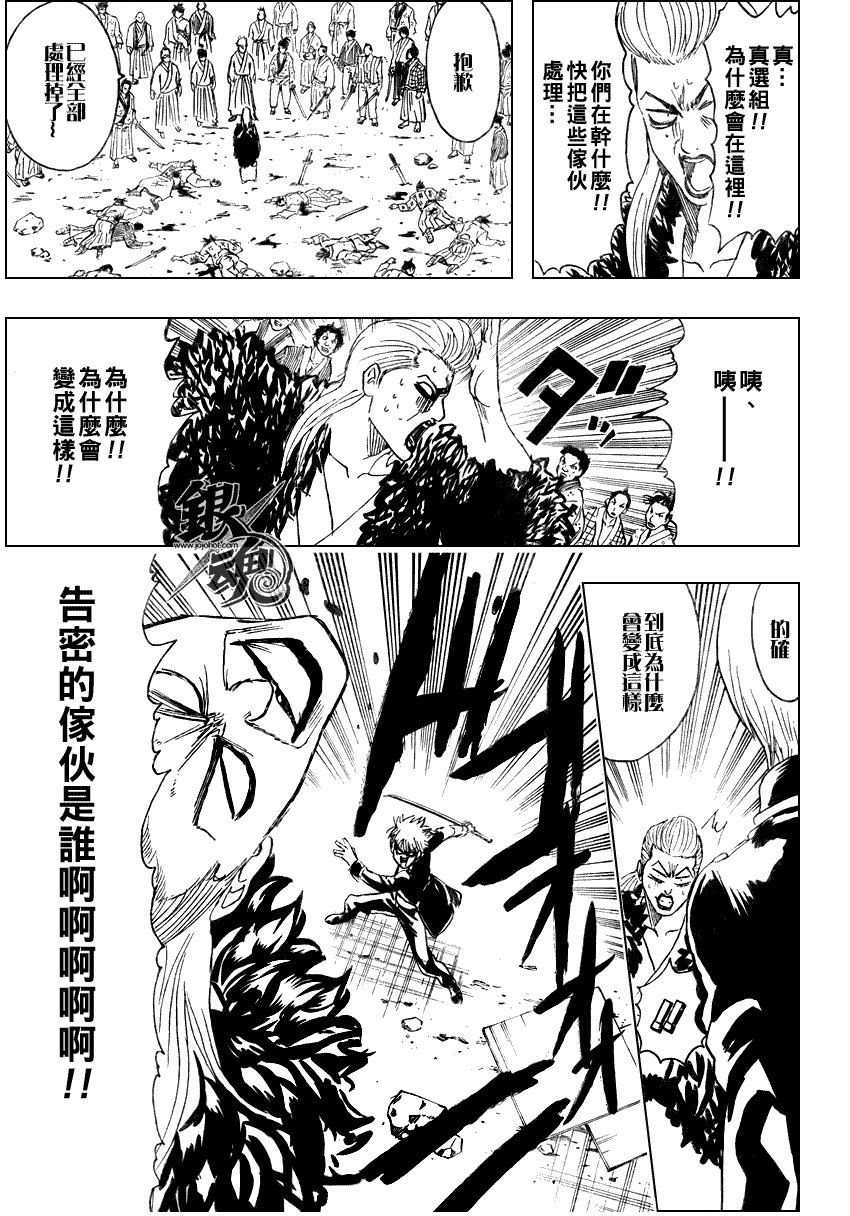 第272话