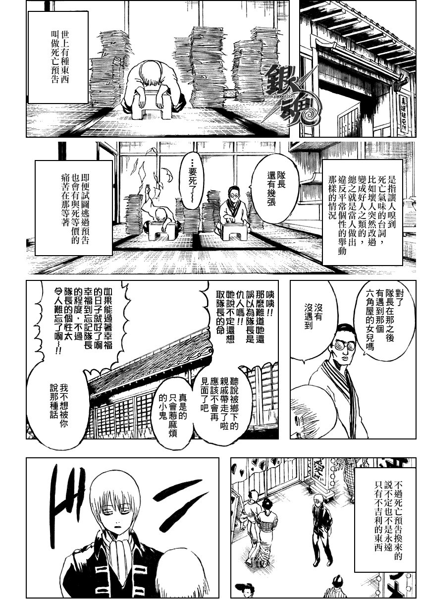 第272话