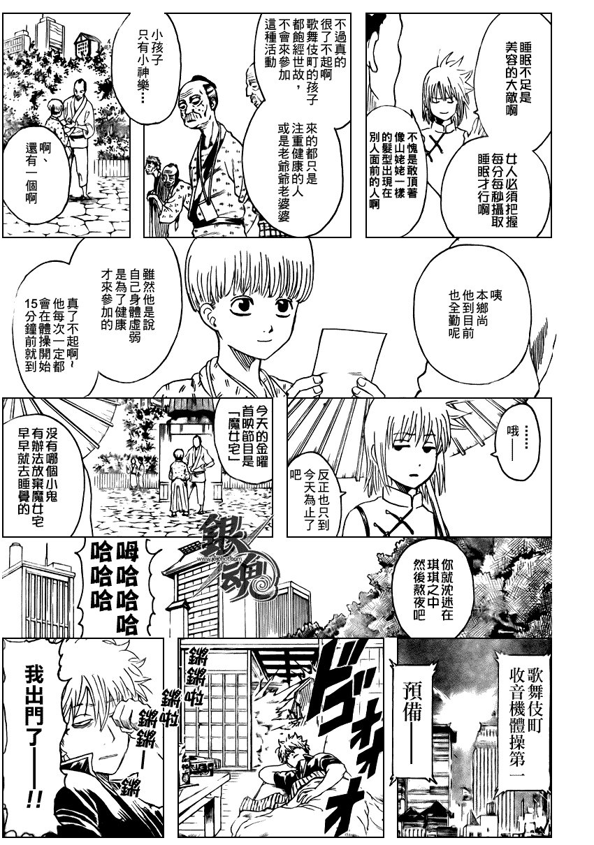 第273话