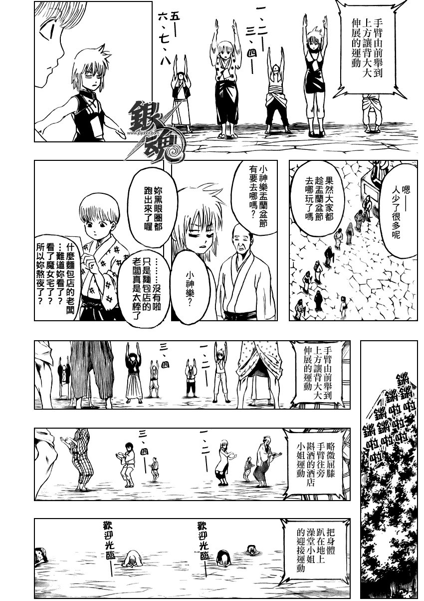 第273话