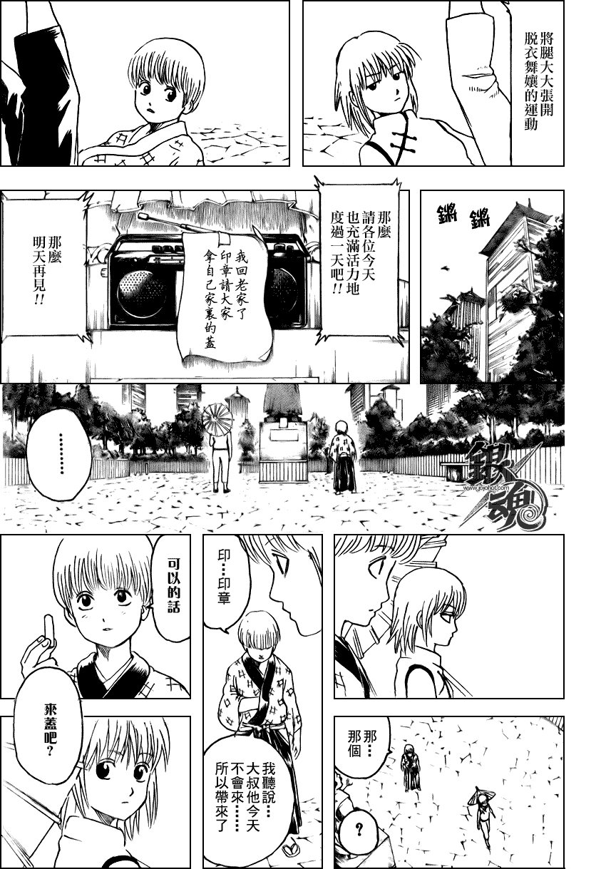 第273话