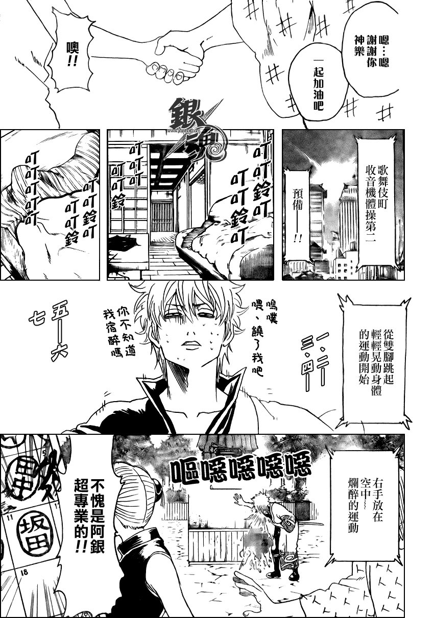 第273话