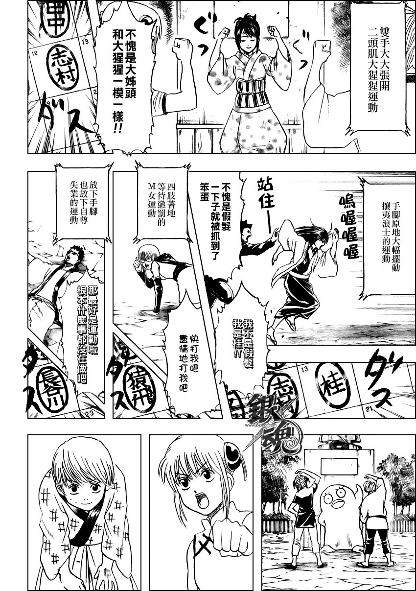 第273话