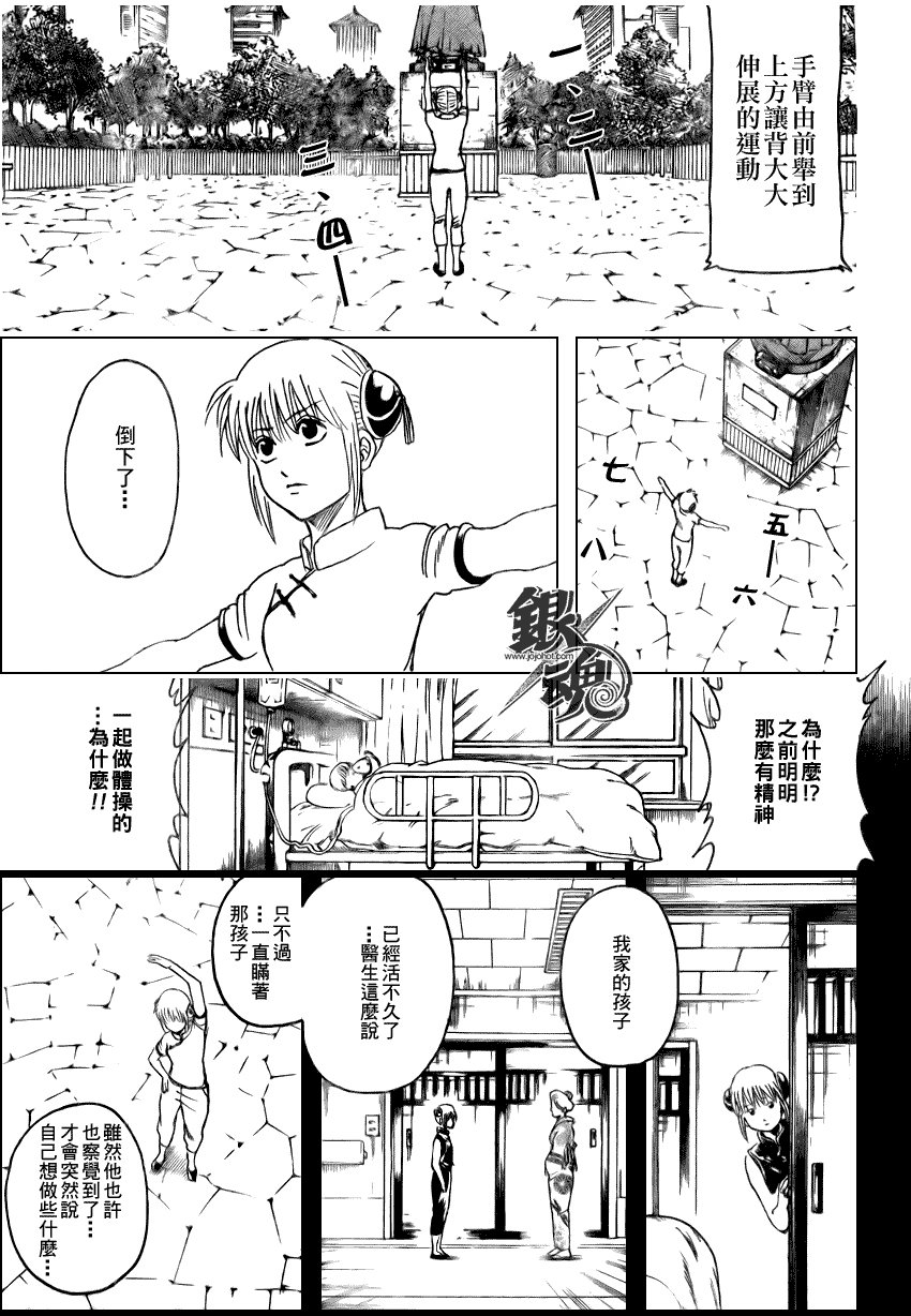 第273话