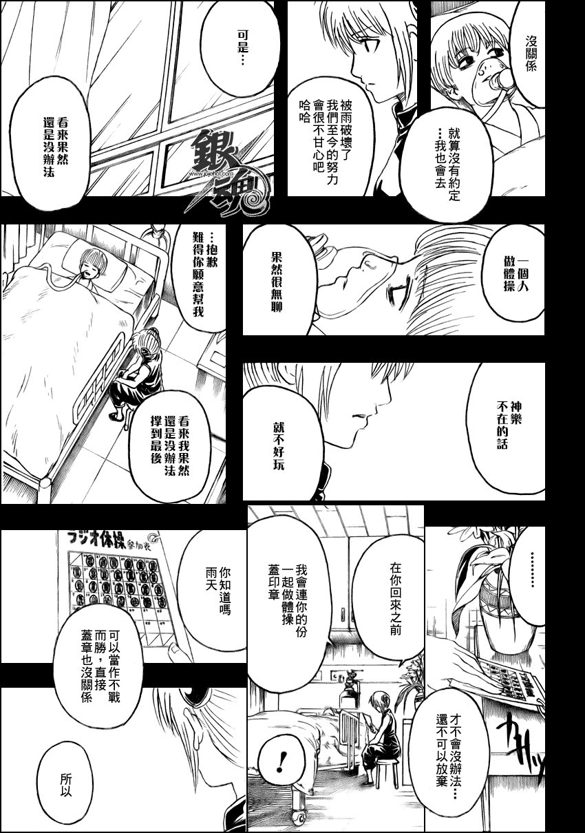 第273话