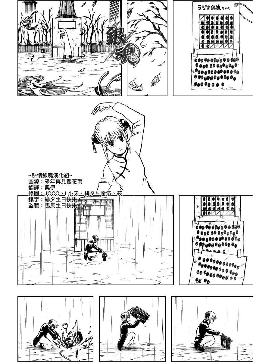 第273话