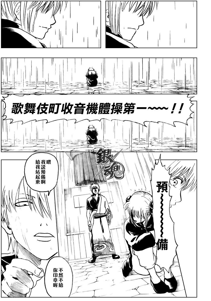 第273话