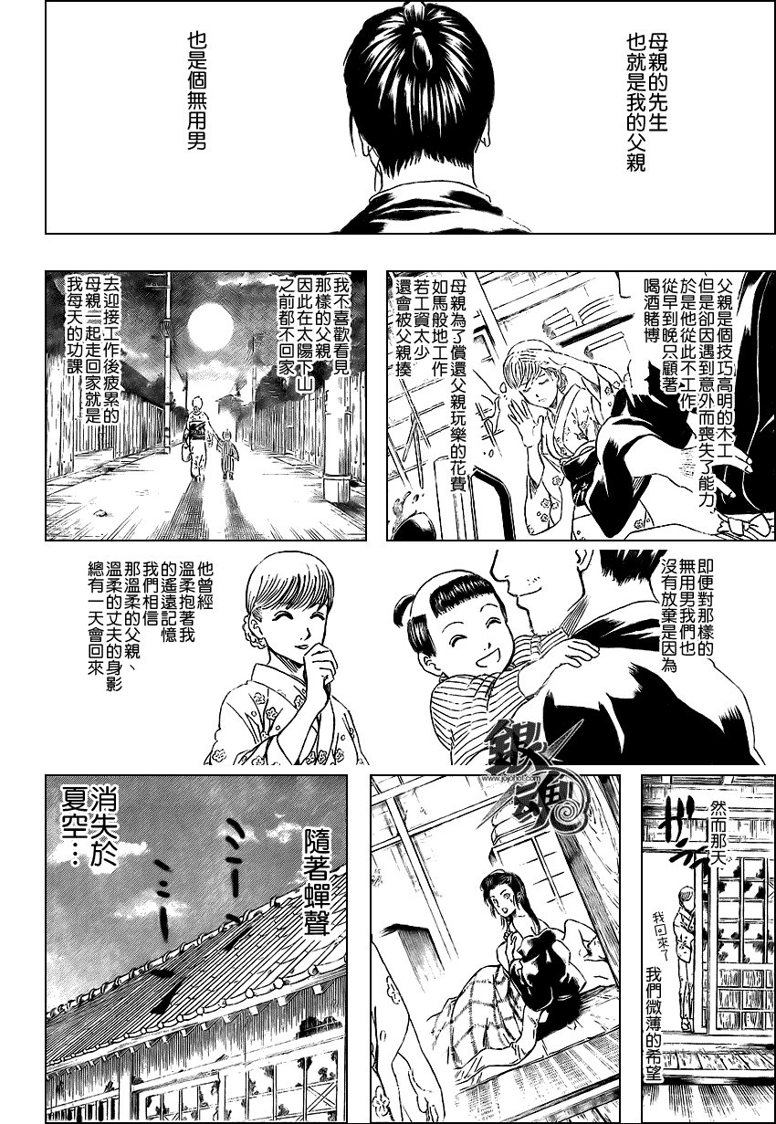 第274话
