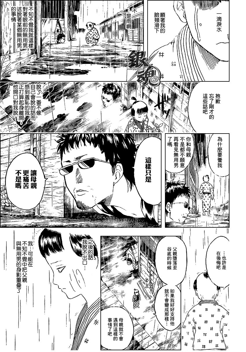 第274话