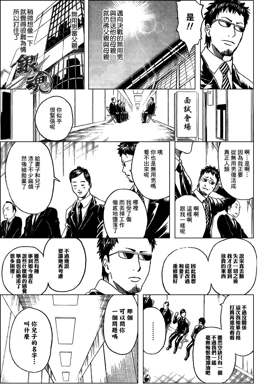 第274话