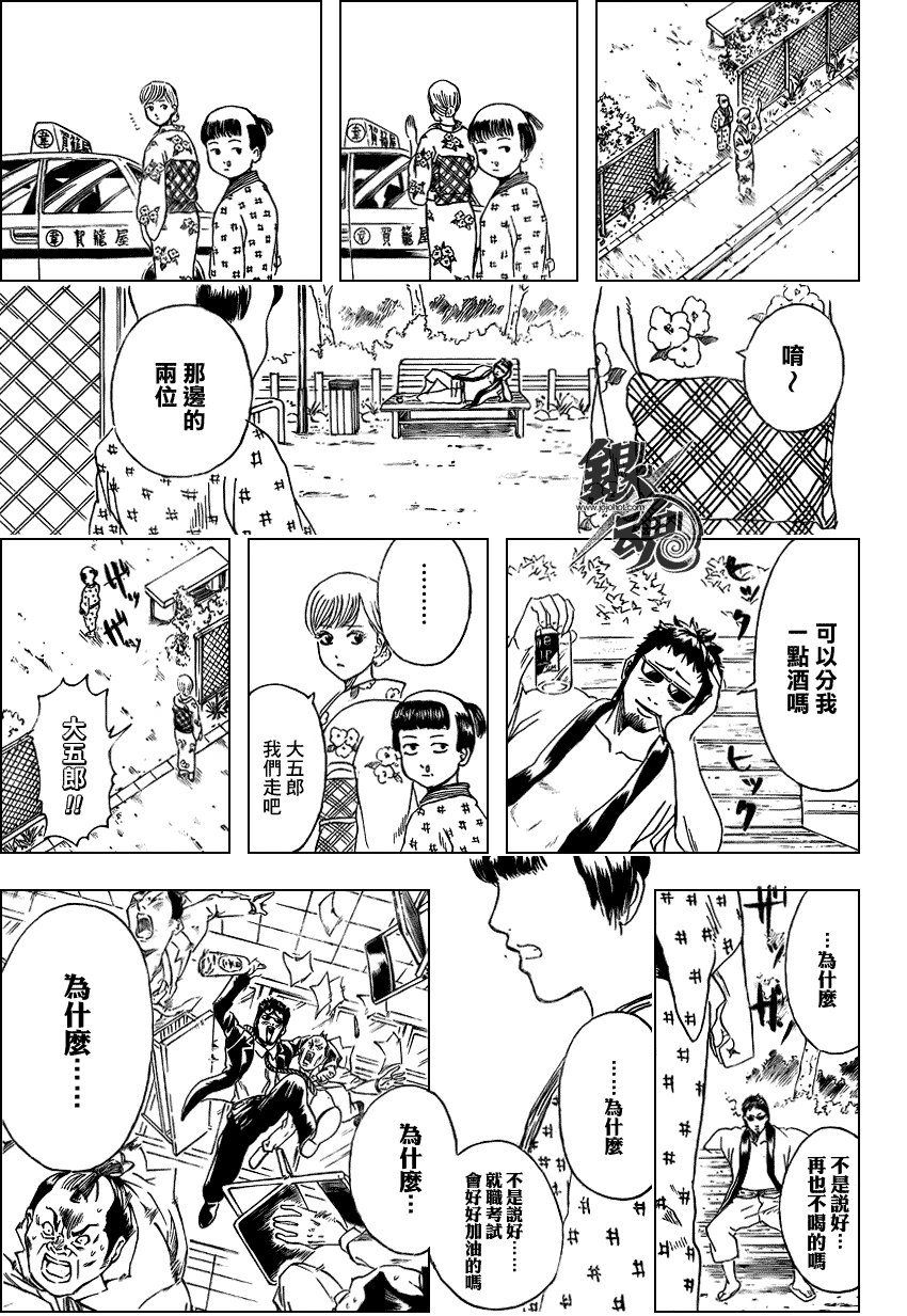 第274话