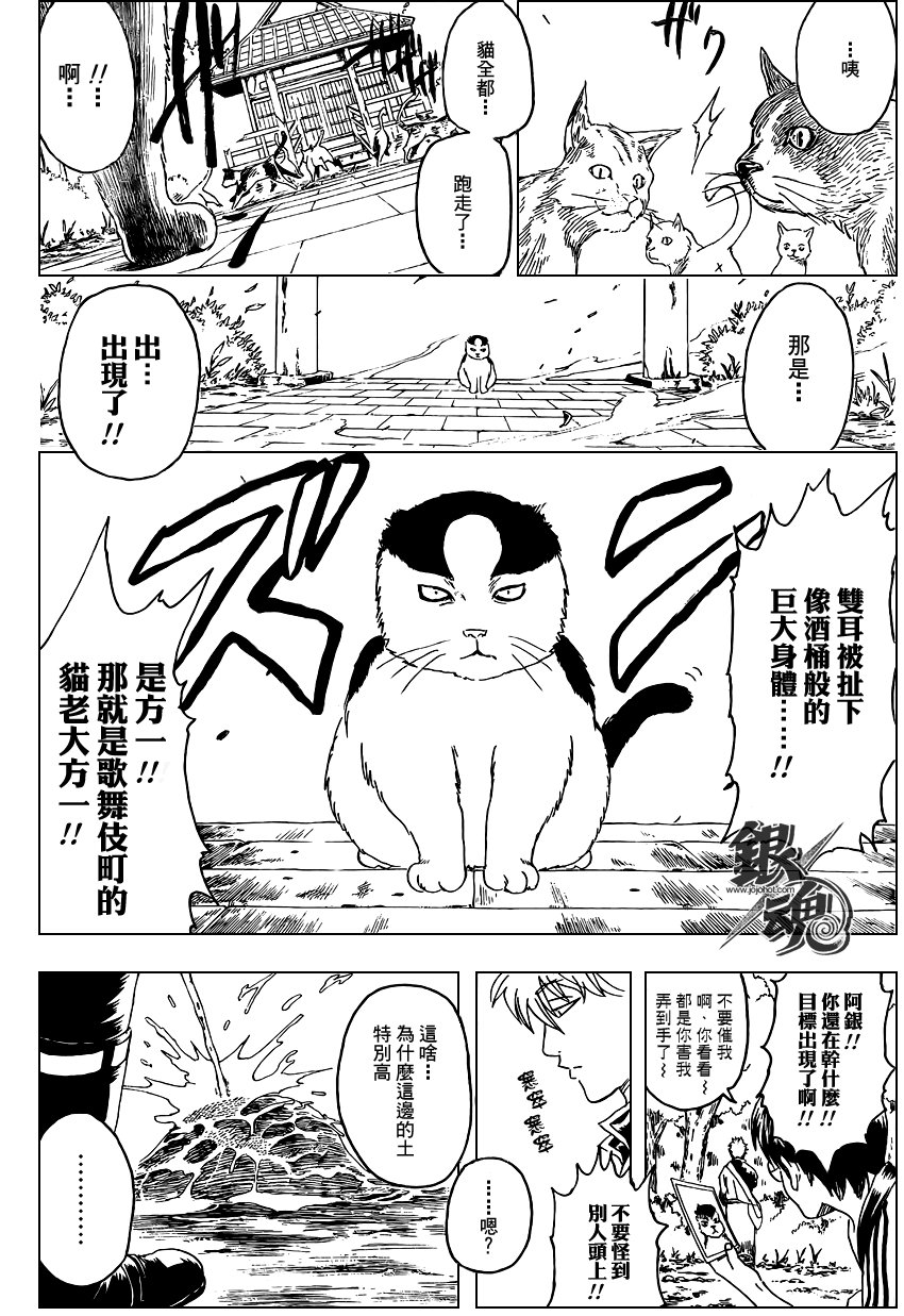第275话