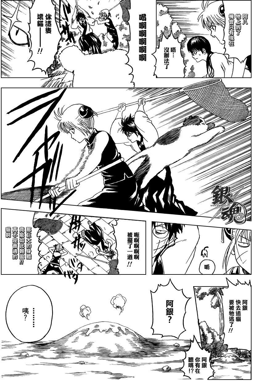第275话