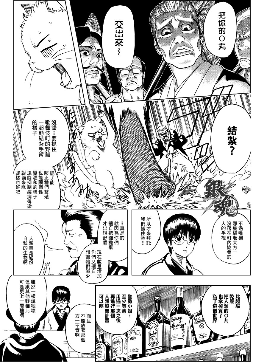 第275话