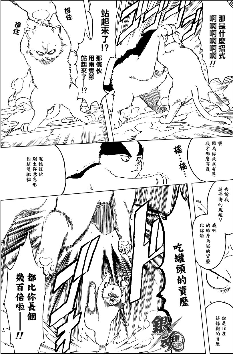 第275话
