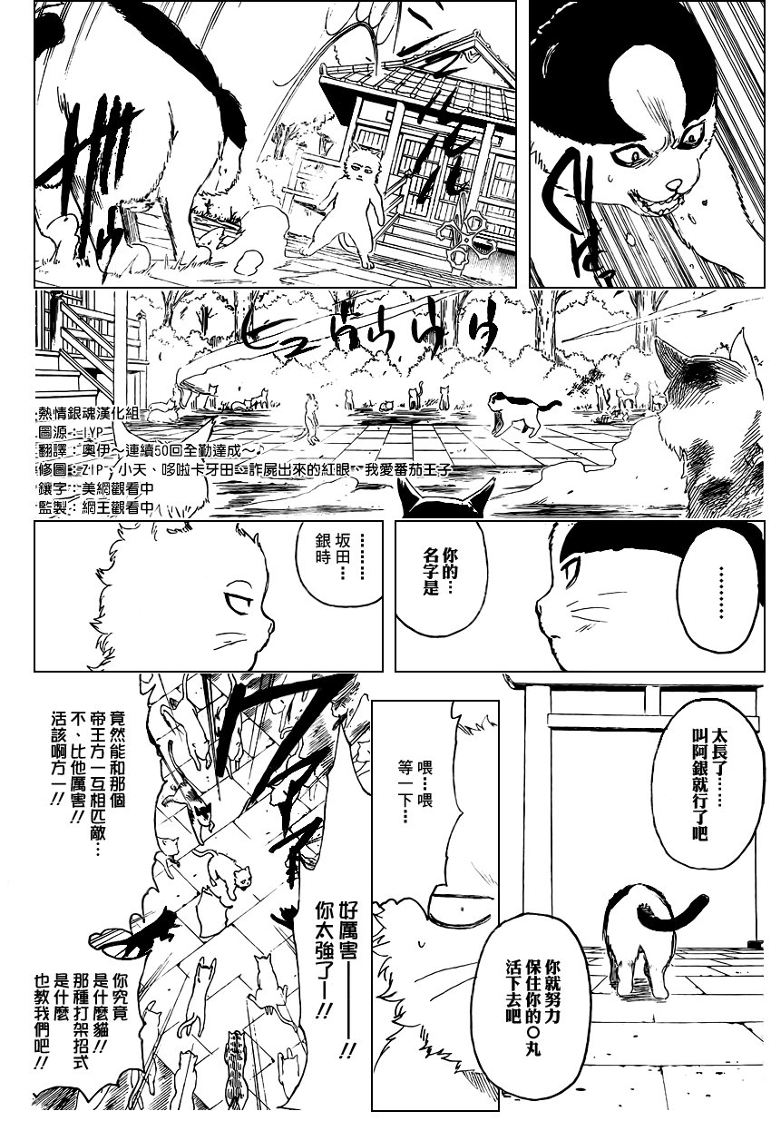 第275话