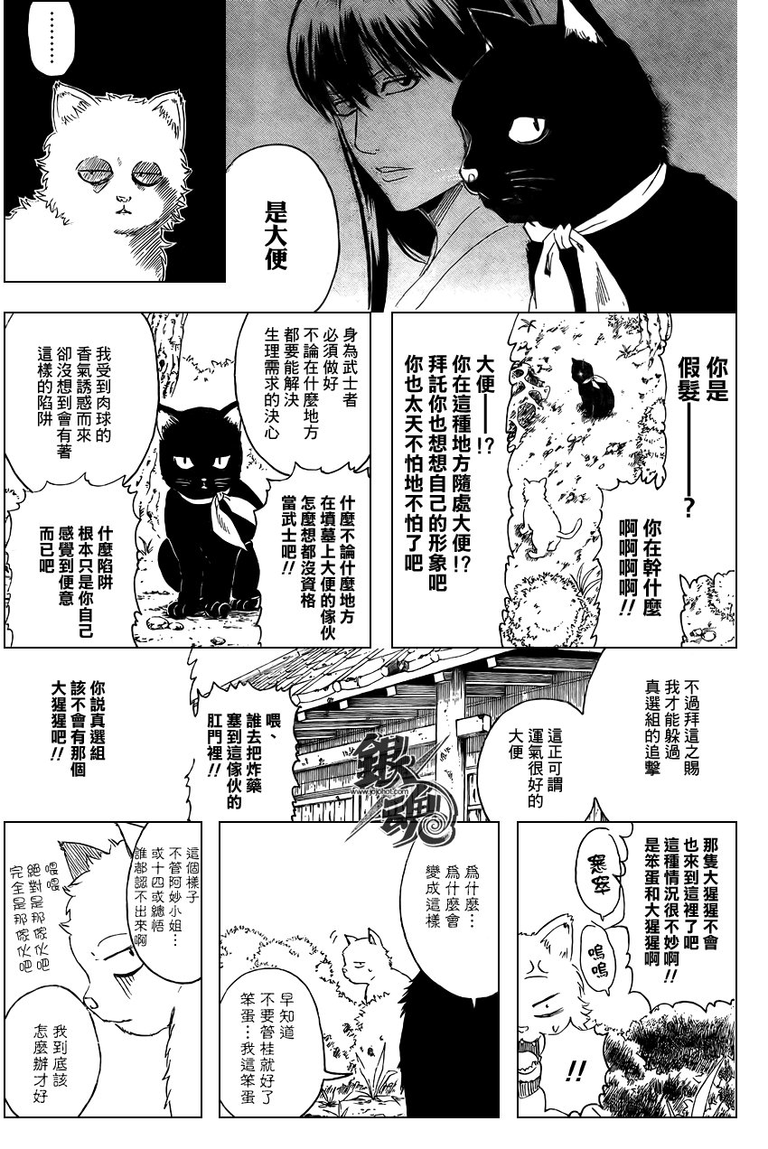 第275话