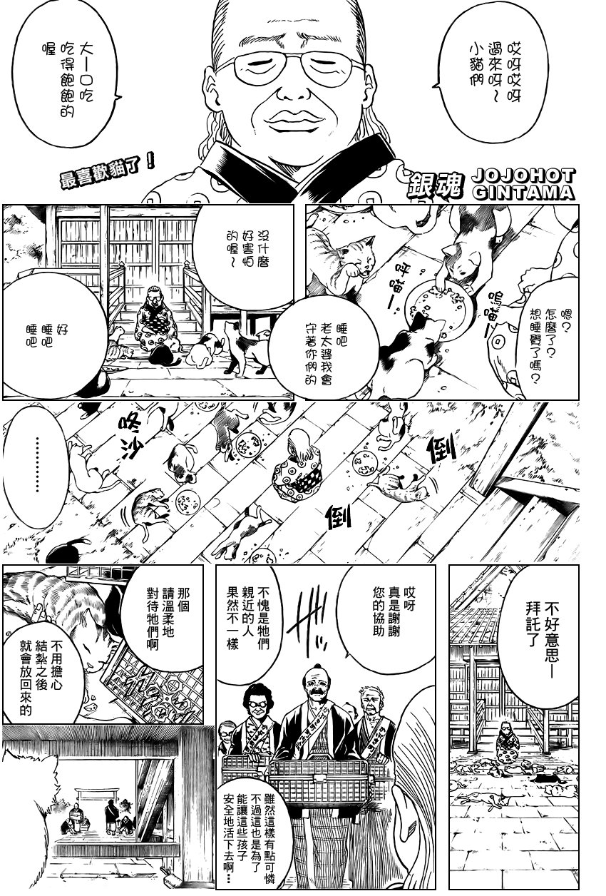 第276话