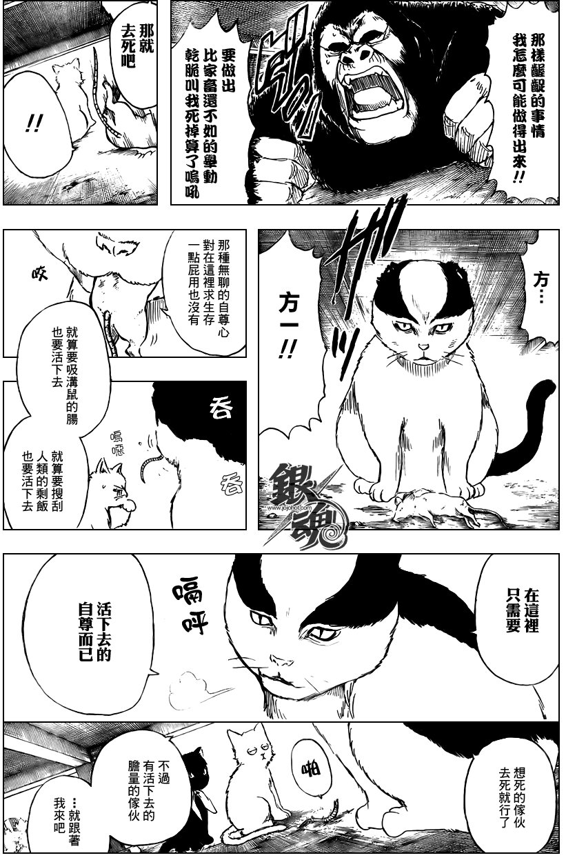 第276话
