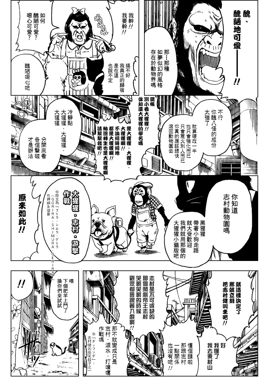 第276话