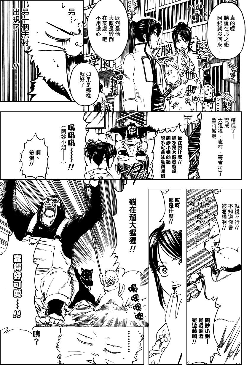第276话