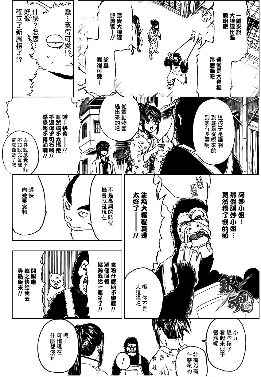 第276话