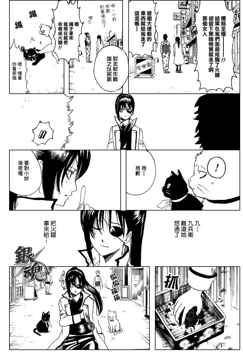 第276话