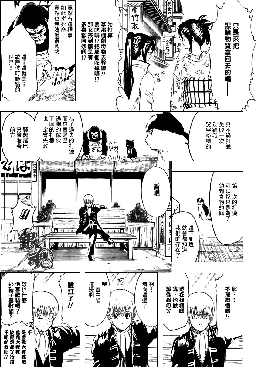 第276话