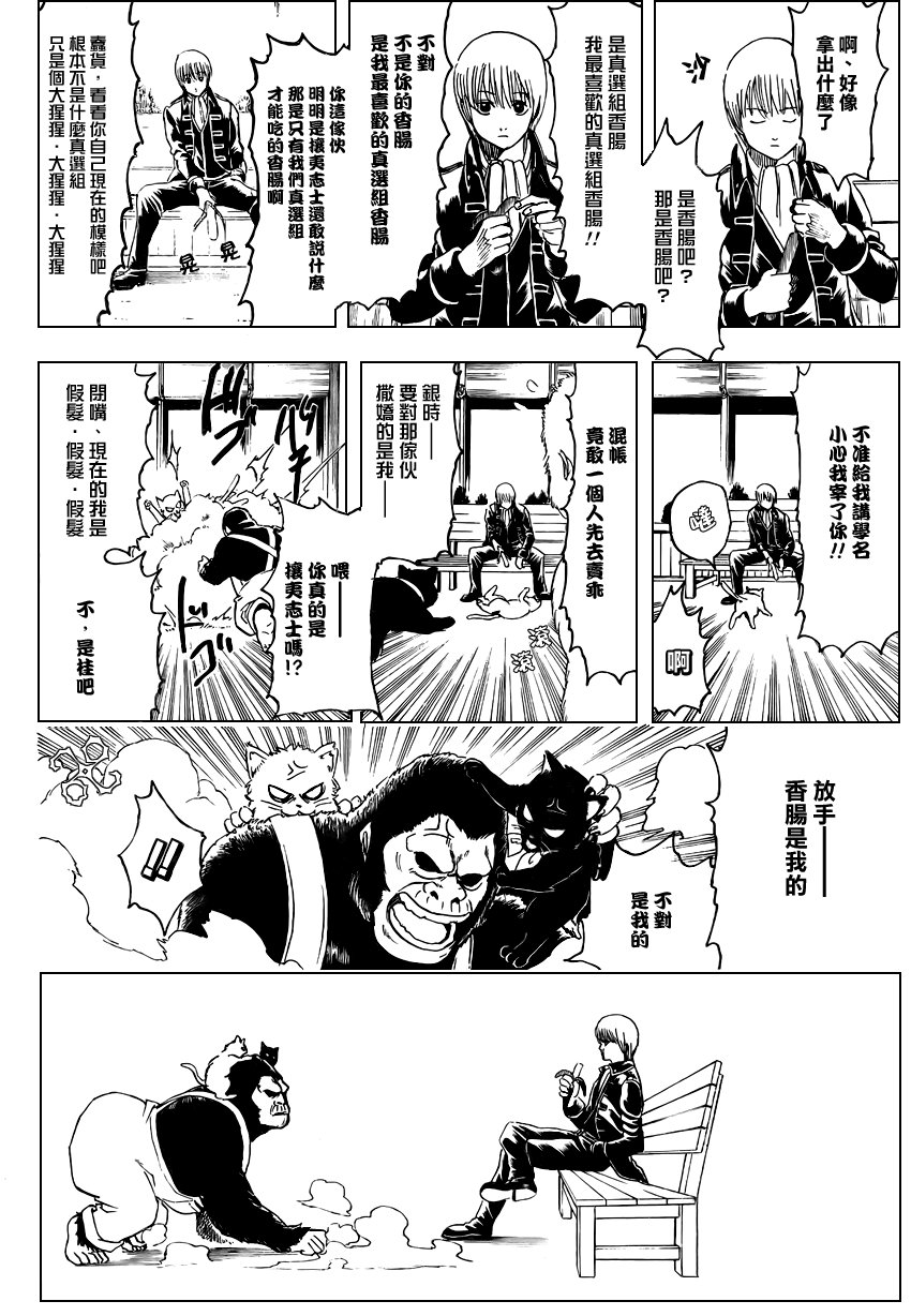 第276话
