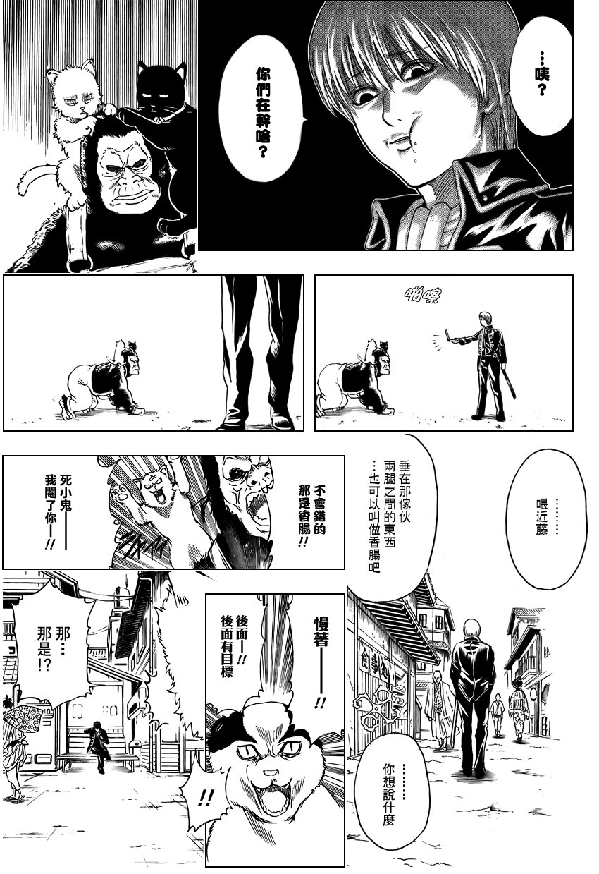 第276话